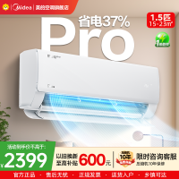 美的(Midea)空调1.5匹p酷省电Pro新一级能效变频冷暖壁挂式家用卧室智能挂机KFR-35GW/N8KS1-1P