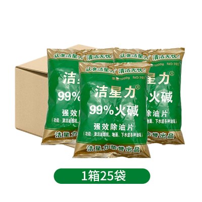 洁星力 LSL33325 碱 酒店厨房油烟机地面台面下水道1kg油污清洁剂 25袋/ 箱