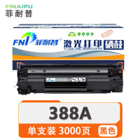 菲耐普 粉盒388A 支