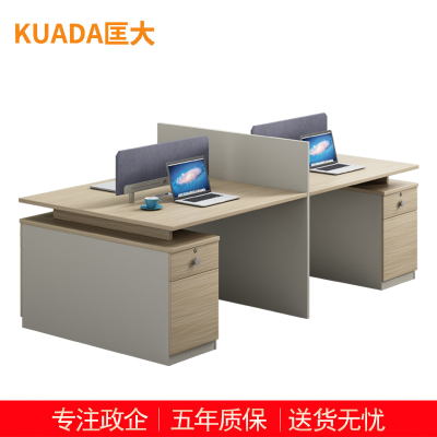 匡大办公桌 现代简约员工桌 2.4米4人位职员桌 KDT-13B2413