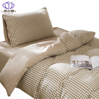 悠尔幔 三件套 150*200cm/套