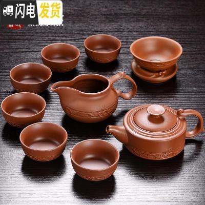 三维工匠宜兴紫砂茶具套装礼盒陶瓷功夫茶杯家用盖碗复古茶壶紫泥原矿整套 朱泥浮雕紫砂[10头茶具]