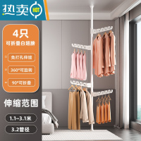 敬平顶天立地置衣架晾衣架伸缩杆家用卧室落地室内阳台挂衣架晒衣器 [加粗-白管]配4个可折叠翅膀丨适用高1.1-3.1米