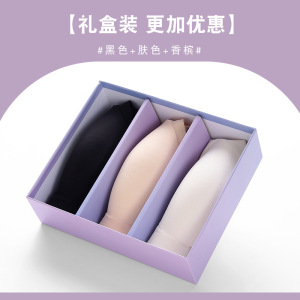 3件装无痕薄款细肩带内衣女无钢圈夏季凉感美背心式聚拢文胸