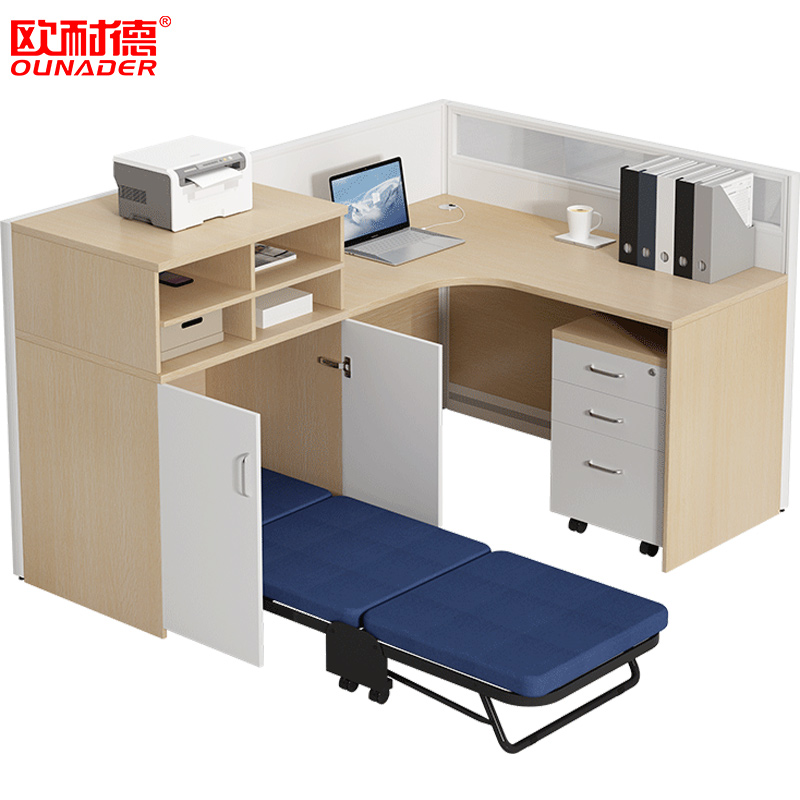 欧耐德 职员办公桌员工电脑桌屏风午休工位带活动柜折叠床 单人位(10张起拍)