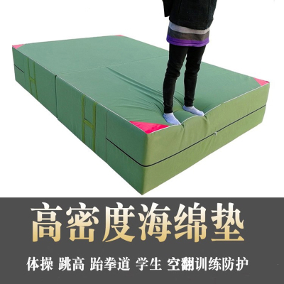  空翻体育垫子闪电客折叠加厚跳高海绵垫跆拳道垫攀岩训练舞蹈体操防护垫