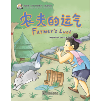 醉染图书我的本中文故事书.成语系列9787513812443