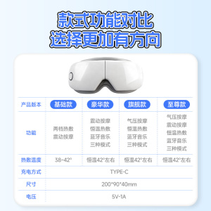 儿童护眼实用中小学生可用383