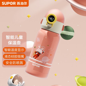 苏泊尔(SUPOR)儿童保温杯抗菌不锈钢大容量水杯吸管双盖两用智能显温学生幼儿园便携 KC60HN20/KC60HN23