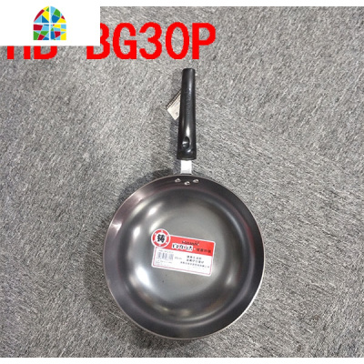 炒锅生铁锅铸铁无涂层健康真不锈平底炒锅家用炒菜锅加厚锅底 FENGHOU HB-BG平底30CM+可立盖