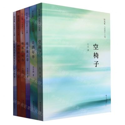 [N]阳光集(共6册)-9787551623070