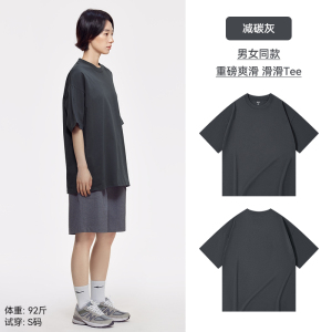 棉的美学(Miandemeixue)300G重磅竹节棉短袖t恤男女夏季大码美式宽松设计感上衣
