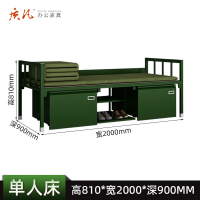 质凡ZF-TC007钢制单层床高低床上下铺铁床军绿色2000*900*810mm