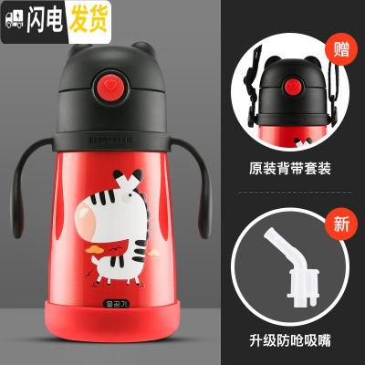 三维工匠小容量儿童保温杯带吸管手柄水壶宝宝婴儿幼儿园316不锈钢 斑马学饮保温杯+吸嘴+杯刷+吸管刷