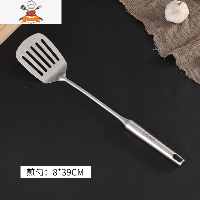 家用304不锈钢厨房厨具锅铲一体成型加厚炒菜铲子大汤勺套装炒勺 敬平 SUS304全钢煎铲