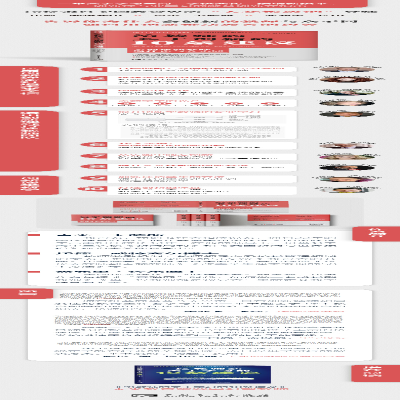 [M]给教师的关于创新的10条建议-9787515367880