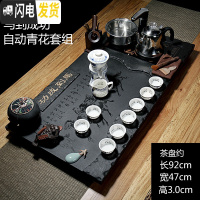 三维工匠乌金石茶盘整块陶瓷功夫茶具套装家用全自动上水整套一体简约茶台 12马到成功-自动青花 22件
