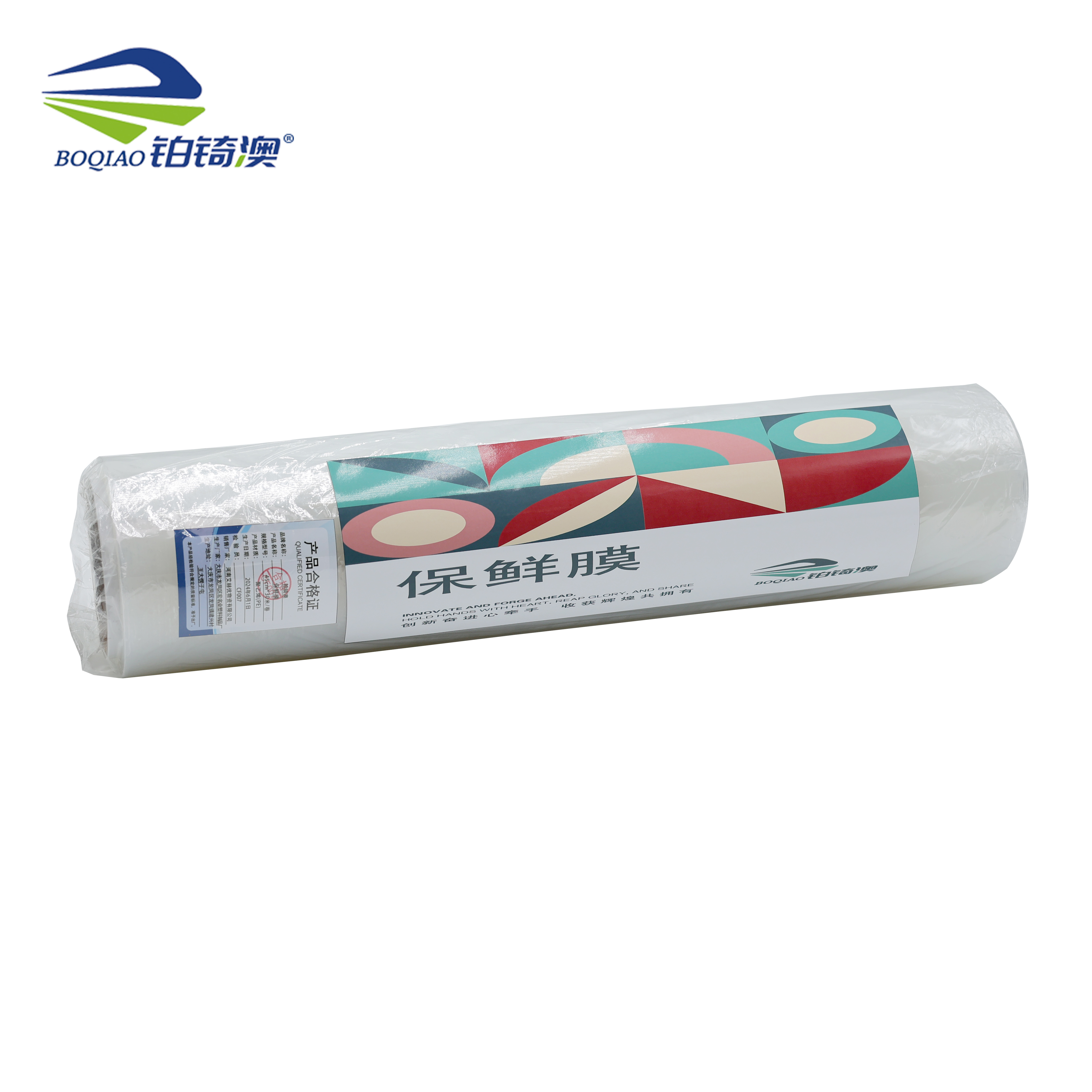 铂锜澳保鲜膜