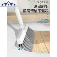 扫把簸箕组合套装不沾头发下漏扫帚家用刮水魔术笤帚扫地 三维工匠