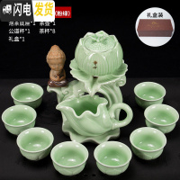 三维工匠简约半全自动冲茶器懒人现代旋转功夫茶具套装家用石磨泡茶壶茶杯 青瓷半自动茶具莲花坐佛粉绿礼盒装