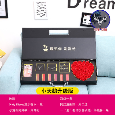 520情人节礼物生日礼物女送女朋友礼物送闺蜜送老婆结婚纪念日礼物精美永生花礼小天鹅礼盒+玫瑰花小天鹅礼盒+玫瑰花+香水+口红+项链+手链+耳钉