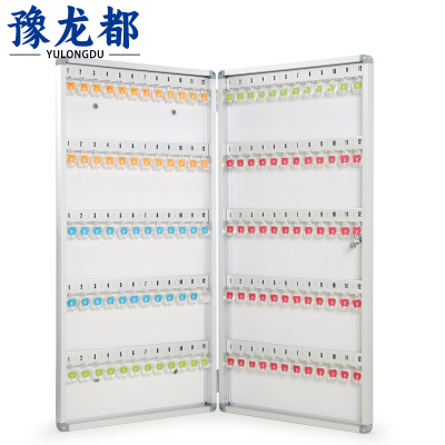 豫龙都 钥匙箱 120位 个