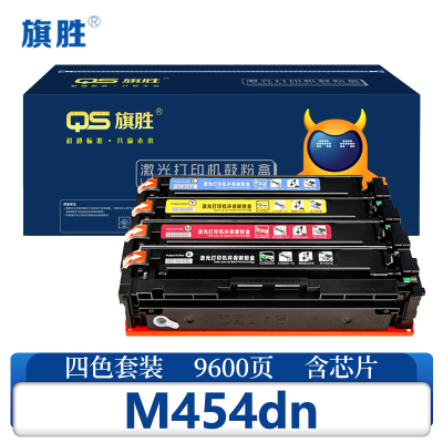 旗胜硒鼓M454dn 套