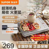 苏泊尔(SUPOR)家用电陶炉超薄彩印智能双环控温2200W大功率火锅炉大面板爆炒炒菜围炉煮茶 C22-CS07