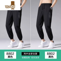 YANXU冰丝裤子男士夏季薄款宽松束脚速干九分运动裤夏天工装休闲长裤子