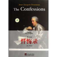 音像忏悔录(英文版)/西方人文经典读本(法)卢梭