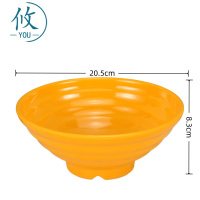 攸 黄色塑料碗 205*83*10mm 个