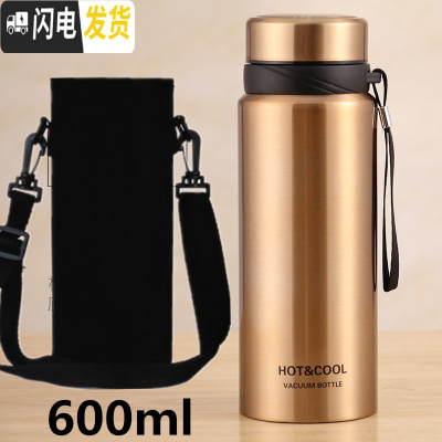三维工匠大容量便携保温杯304不锈钢真空茶杯水杯600户外男女带滤网1000 高贵金600(送杯套)