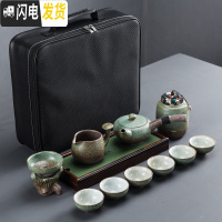 三维工匠日式功夫茶具套装家用陶瓷快客茶杯茶壶粗陶简约便携旅行一壶二杯 绿陶长方蓄水侧把壶茶叶罐旅行包