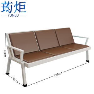 荺炬等候椅