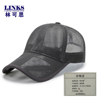 林可思 遮阳帽 YD-202271深灰色 顶