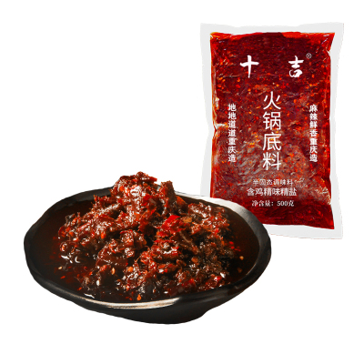 十吉重庆清油火锅底料500g麻辣调料冷锅串串底料调料开店批发商用