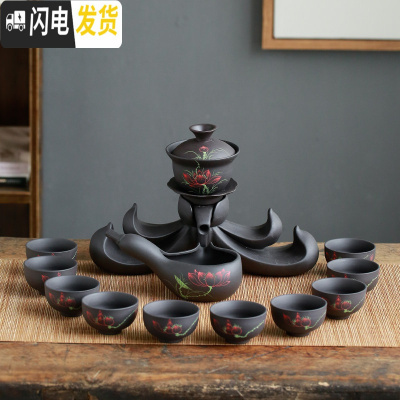 三维工匠整套半全自动茶具套装陶瓷家用创意功夫懒人紫砂茶杯茶壶冲泡茶器 如意莲