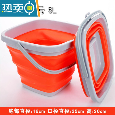 敬平便携式硅胶折叠水桶钓鱼洗车家用多功能大容量储水伸缩洗脸盆 中号5L方形橙色[无盖]