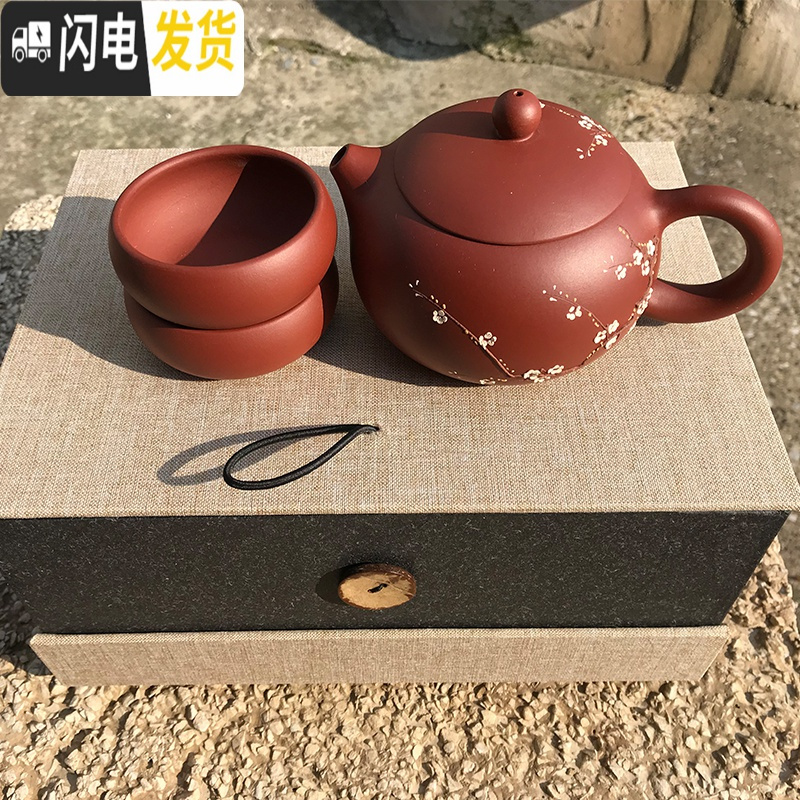三维工匠宜兴紫砂壶茶杯家用套装雅荷球孔西施壶大容量纯手工大红袍泡茶壶 西施壶梅花款套装(一壶两杯)