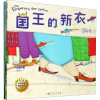 [M]百年经典童话绘本.第1辑 修订版(全6册)-9787221150523