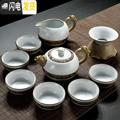 三维工匠家用汝窑哥窑功夫茶具套装陶瓷冰裂纹盖碗简约泡茶茶壶茶杯 醒龙-汝窑茶壶9头