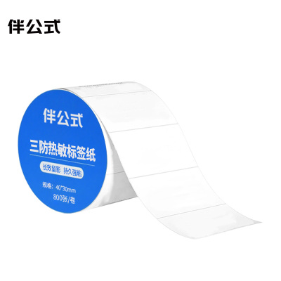 伴公式B1060 三防热敏标志纸40*30mm(白色) 800张/卷 4卷/组