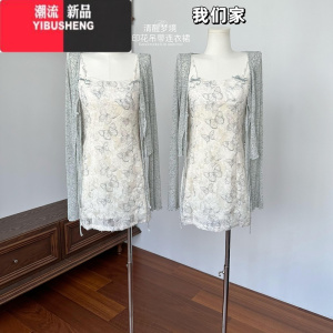 YIBUSHENG清醒梦境 印花吊带连衣裙套装女春防晒短开衫