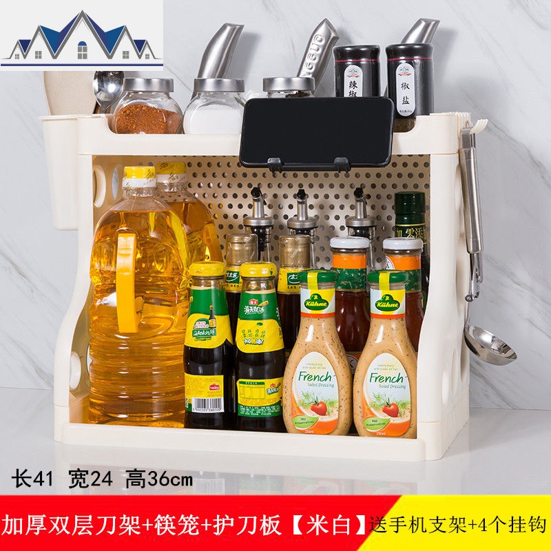 厨房置物架落地收纳架调料架厨房用具塑料收纳盒架子刀架储物架 三维工匠