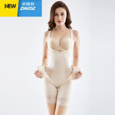 无痕美人连体塑身内衣女收腹束腰产后肚子美体塑形卓思哲塑身连体衣塑身衣