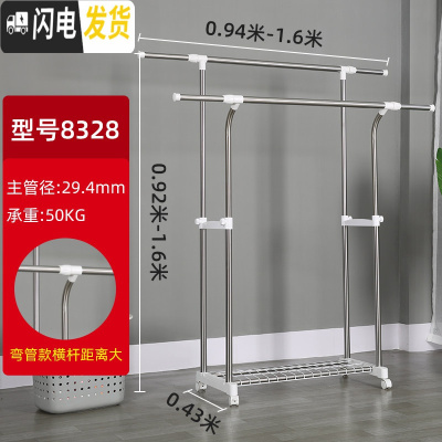 三维工匠晾衣架落地折叠室内家用双杆式不锈钢挂衣架晾衣杆卧室凉衣架晒架 弯管置物款8328 大