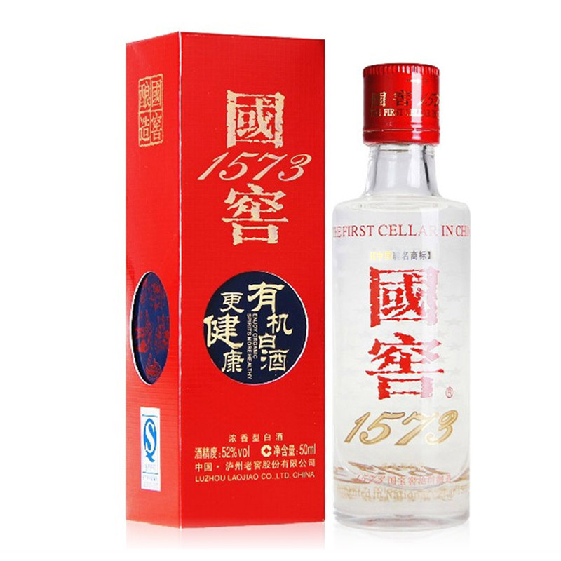 泸州老窖 国窖有机小酒52度 50ml*5瓶 浓香型白酒
