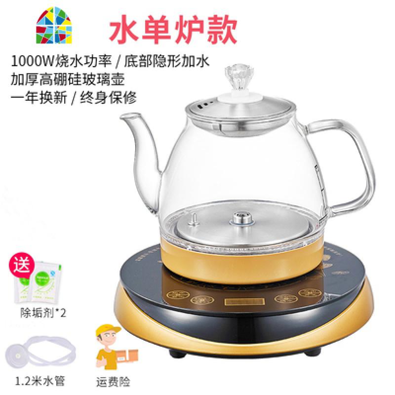 底部全自动上水壶电热烧水壶家用保温智能电磁泡茶炉玻璃茶具套装 FENGHOU 底部上水单炉