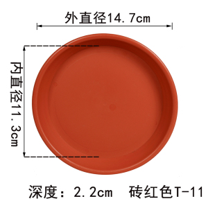 [补贴10%]花盆托盘加厚树脂塑料底座底盘垫底圆形接水盘花盆托多肉大号多色