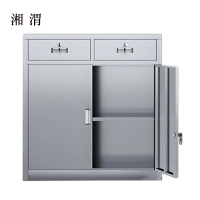 湘渭文件柜不锈钢柜子储物柜资料柜档案柜带锁文件柜304二斗下节